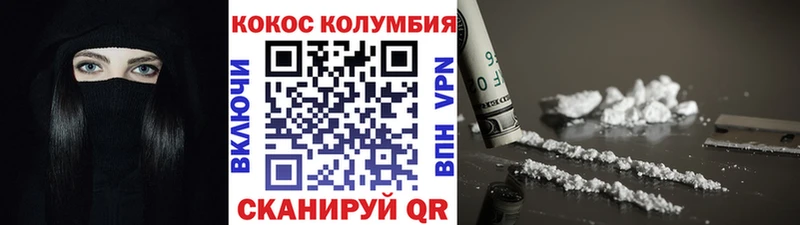 Наркошоп купить COCAIN  Меф мяу мяу  ГАШИШ  Артёмовск