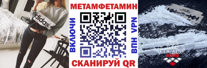 Купить закладки  Артёмовск  Амфетамин 98% 