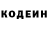 Amphetamine Розовый Xenia Bjornsson