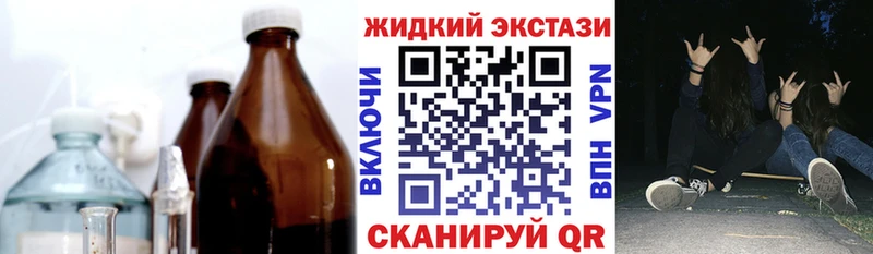 БУТИРАТ оксибутират  Купить где  Артёмовск 