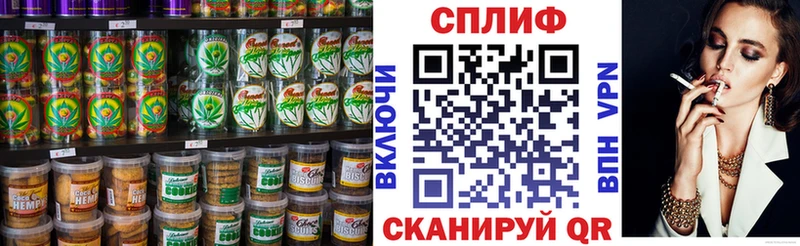 Купить  Артёмовск  Cannafood марихуана 