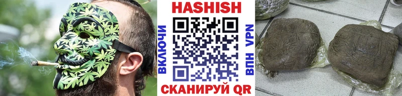 Купить где  Артёмовск  Гашиш гашик 
