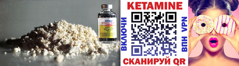 Купить где  Артёмовск  Кетамин ketamine 