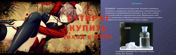 мескалин Касимов