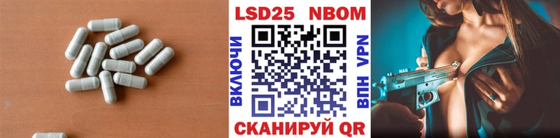 Лсд 25 экстази ecstasy  Купить где  Артёмовск 