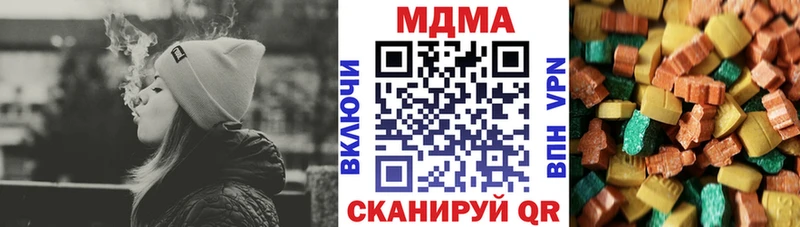 Купить закладки  Артёмовск  МДМА молли 