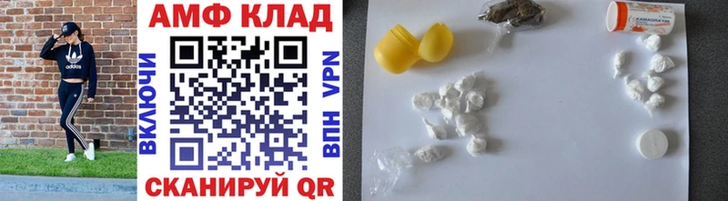 Первитин винт  Купить где  Артёмовск 