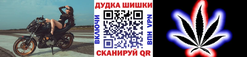Марихуана Ganja  Купить  Артёмовск 